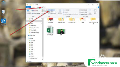 如何把文件夹图标变大 Windows10系统如何调整文件图标大小