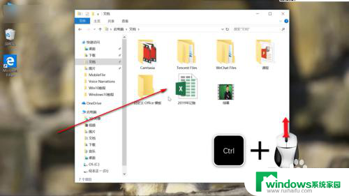 如何把文件夹图标变大 Windows10系统如何调整文件图标大小