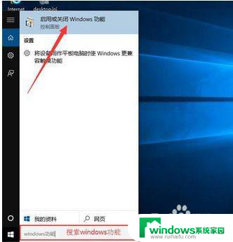 玩游戏总是闪退怎么办? Win10系统游戏闪退频繁怎么解决