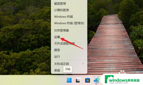 win11鼠标右键如何设置 Win11主鼠标按钮设置向右键的方法