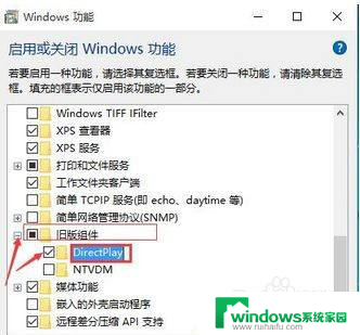 玩游戏总是闪退怎么办? Win10系统游戏闪退频繁怎么解决