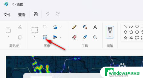 win11系统画图工具怎么调整图片大小 Win11画图工具图片像素调整步骤