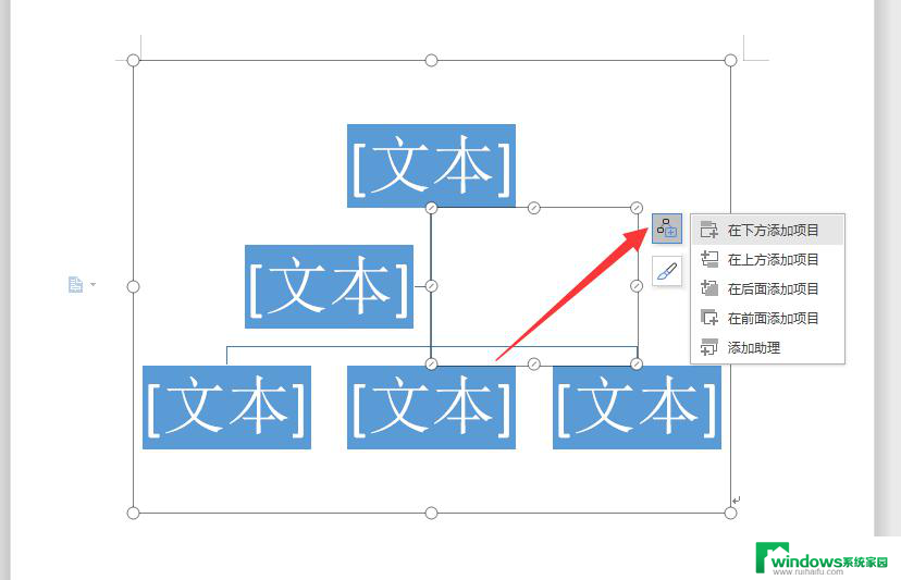 wpssmartart图像为什么不可以增加项目或者修改 为什么wpssmartart图像无法增加项目或者修改