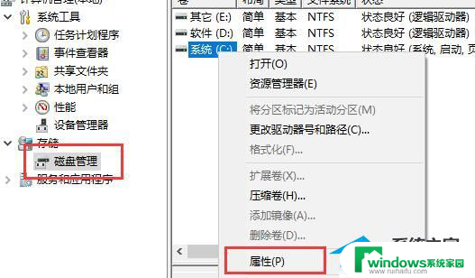 此电脑不符合win11最低配置要求怎么办 Win11要求不满足的处理方法