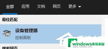 此电脑不符合win11最低配置要求怎么办 Win11要求不满足的处理方法