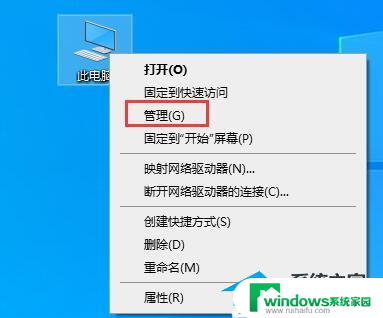 此电脑不符合win11最低配置要求怎么办 Win11要求不满足的处理方法