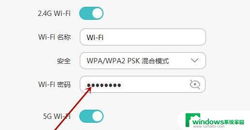 如何换wifi密码修改 如何找回wifi密码