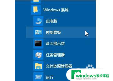 电脑声音管理器在哪里 Win10声音管理器打开不了