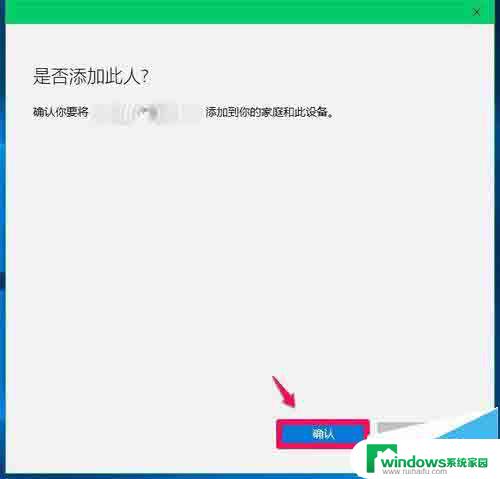 win10选择用户 Win10系统开机登录界面怎么设置显示用户选择列表