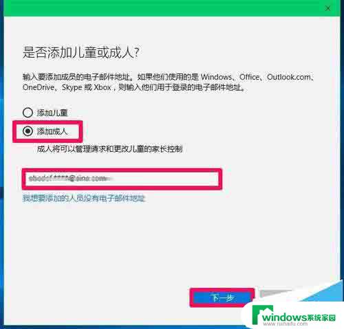 win10选择用户 Win10系统开机登录界面怎么设置显示用户选择列表