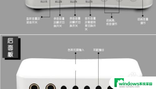 声卡能用手机线连接吗 手机连接外置声卡步骤