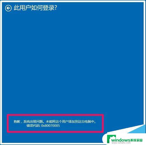 win10选择用户 Win10系统开机登录界面怎么设置显示用户选择列表