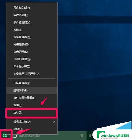 win10选择用户 Win10系统开机登录界面怎么设置显示用户选择列表