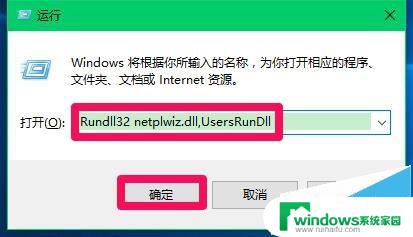 win10选择用户 Win10系统开机登录界面怎么设置显示用户选择列表