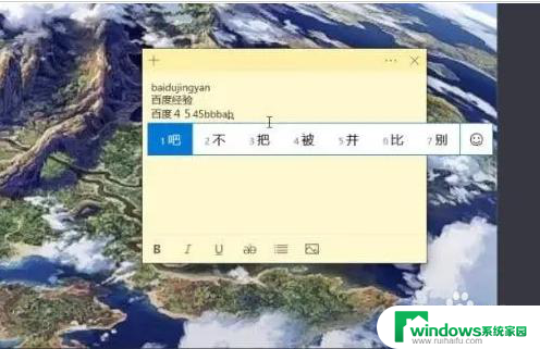 win10输入拼音时没有选择窗口 win10系统输入法预选字框不显示怎么解决