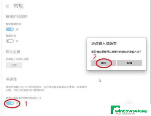 win10输入拼音时没有选择窗口 win10系统输入法预选字框不显示怎么解决