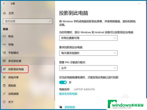 小米手机投屏到小米电脑 小米手机如何通过投屏功能将手机屏幕投射到电脑上