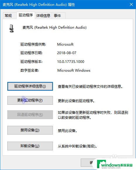 win10电脑任务栏的图标不见 双击 不兼容 win10任务栏声音图标无法点击