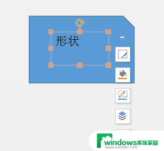 wps如何在撤入的图形里输入文字 如何在wps图形中输入文字