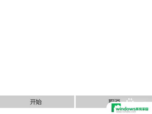 win10系统设置指纹登录怎么设置 如何在win10系统笔记本电脑上设置指纹解锁