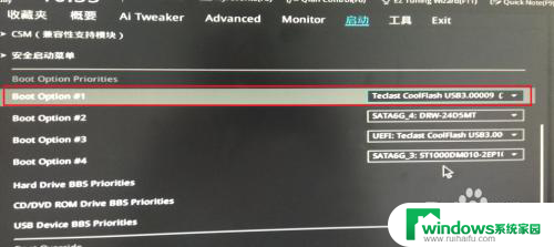 华硕bios u盘启动 华硕主板BIOS设置U盘启动方法
