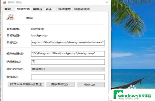 改文件图标win10 win10如何更改文件图标