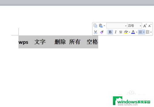 wps怎么删除所有空格 WPS文档编辑如何快速清除所有空格