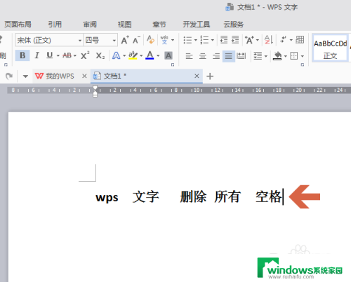 wps怎么删除所有空格 WPS文档编辑如何快速清除所有空格