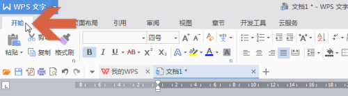 wps怎么删除所有空格 WPS文档编辑如何快速清除所有空格