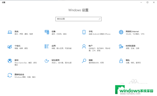 window10的实时保护 Windows 10防火墙如何关闭实时保护功能