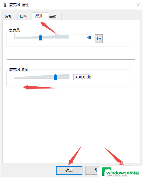 音响发出滋滋声怎么解决 电脑音箱播放时有滋滋声怎么办