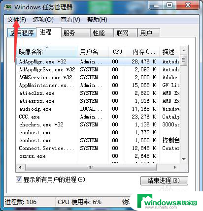 win10黑屏了只有鼠标 电脑开机黑屏只有鼠标移动