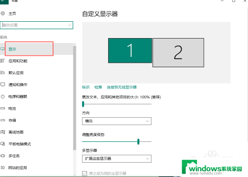 笔记本电脑如何切换外接显示器 win10笔记本如何切换外接电视屏幕