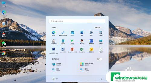 零刻win11激活 windows系统激活工具下载