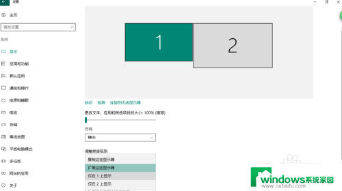 笔记本电脑如何切换外接显示器 win10笔记本如何切换外接电视屏幕