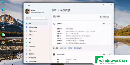 零刻win11激活 windows系统激活工具下载