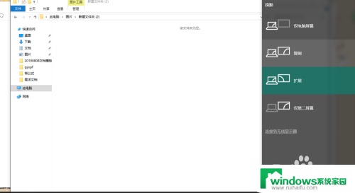笔记本电脑如何切换外接显示器 win10笔记本如何切换外接电视屏幕
