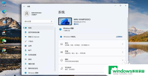 零刻win11激活 windows系统激活工具下载