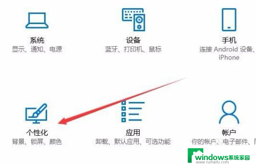 桌面回收站图标怎么删除 怎么样删除Win10桌面回收站图标