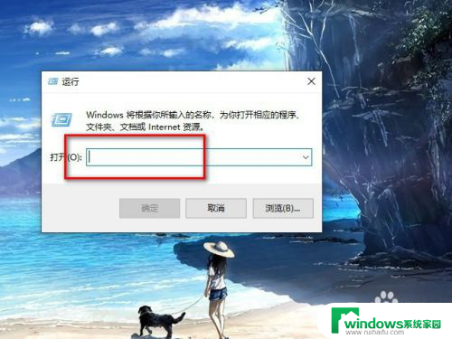 华硕电脑重装win10家庭版后设备管理不见了 win10计算机管理中没有本地用户和组解决方法