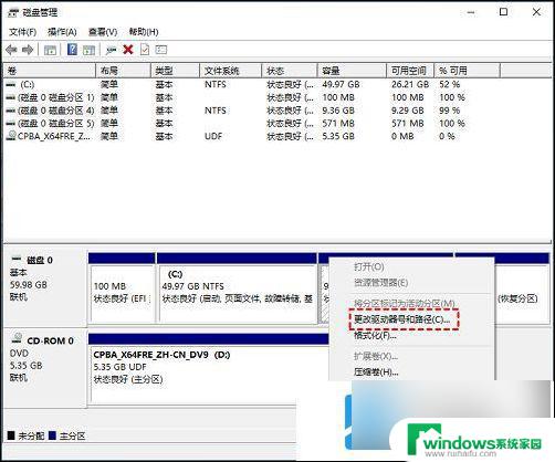 win11电脑除了c盘全消失了怎么办 win11硬盘消失只剩c盘怎么恢复