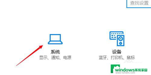 win10快速启动取消 win10快速启动关闭步骤