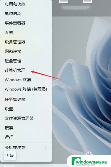 win11自带输入法不见了 Win11系统输入法不见了怎么处理