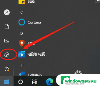 win10如何将语言改为中文 win10中文语言设置方法