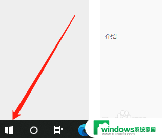 win10如何将语言改为中文 win10中文语言设置方法