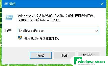 win10查找安装的软件 Win10如何查看已安装的所有应用程序