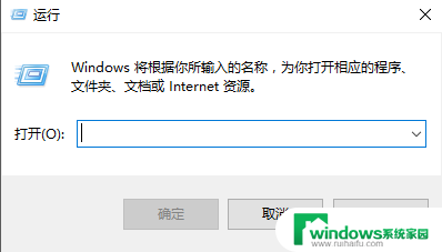 怎样删除电脑开机密码win10系统 win10怎样取消开机密码验证