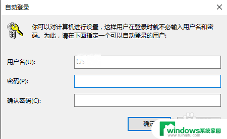 怎样删除电脑开机密码win10系统 win10怎样取消开机密码验证