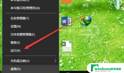 win10查找安装的软件 Win10如何查看已安装的所有应用程序