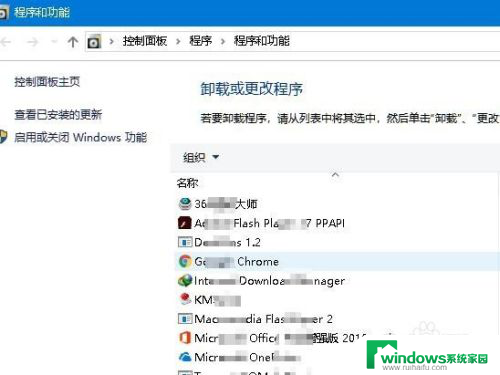 win10查找安装的软件 Win10如何查看已安装的所有应用程序